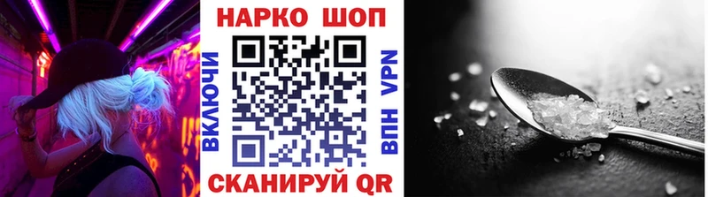 Что такое Тотьма Cocaine APVP МЕФ ГАШИШ Канабис