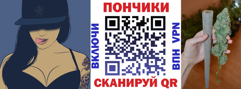 Каннабис Тотьма