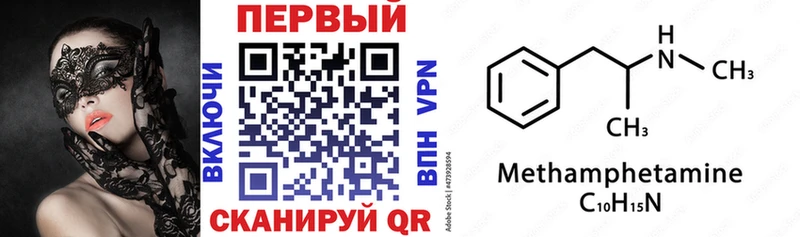 АМФЕТАМИН 98%  Тотьма 