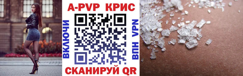 mega ССЫЛКА  Тотьма  A-PVP Соль 