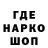 ГЕРОИН афганец Luky metro
