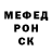 Amphetamine Розовый Double Thrash