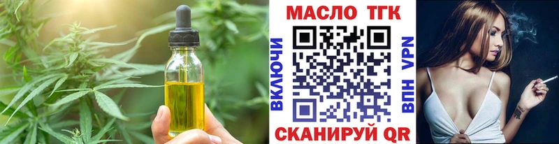 KRAKEN ONION Тотьма Печенье с ТГК марихуана