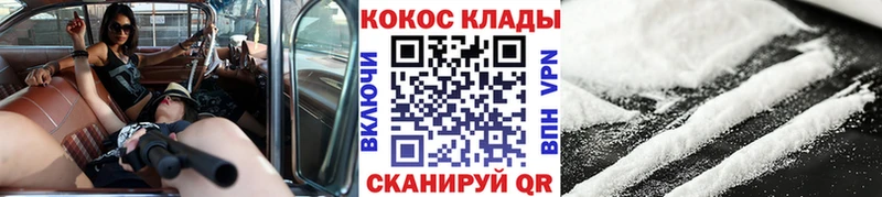 площадка клад  Тотьма  КОКАИН 97% 