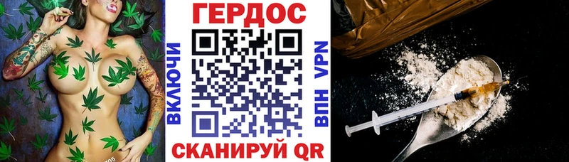 Героин Heroin  дарк нет наркотические препараты  Тотьма 