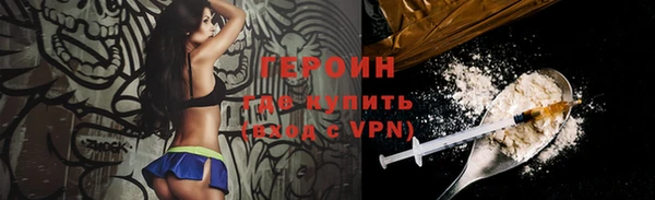 бутик Балабаново