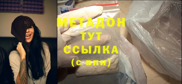 бутик Балабаново