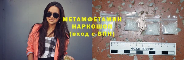 бутик Балабаново