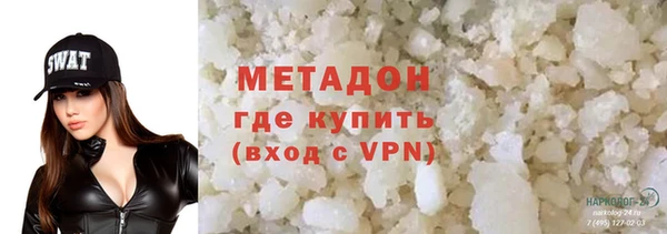 бутик Балабаново