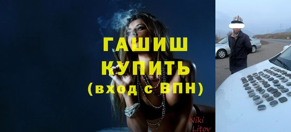 бутик Балабаново