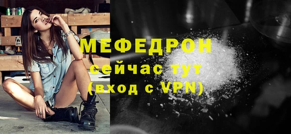 бутик Балабаново
