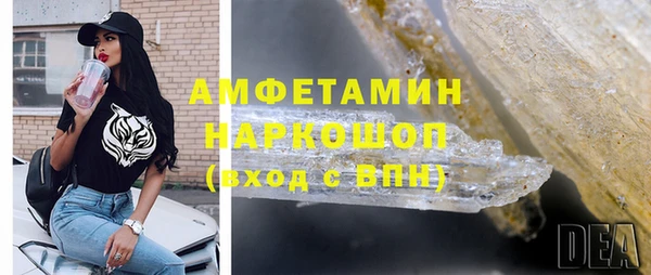 бутик Балабаново