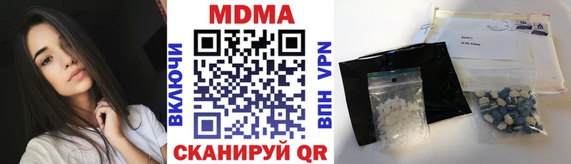 MDMA кристаллы  Тотьма 