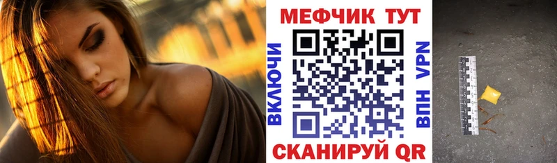 Меф VHQ  MEGA ONION  Тотьма 