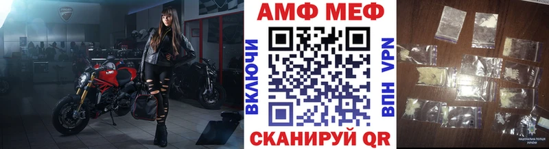 Метамфетамин Methamphetamine Тотьма