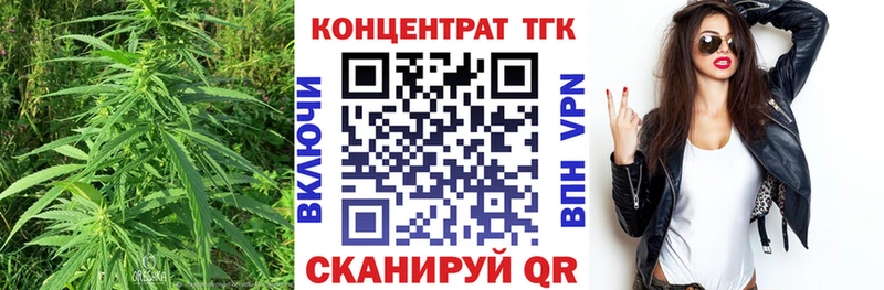 Дистиллят ТГК вейп с тгк Тотьма