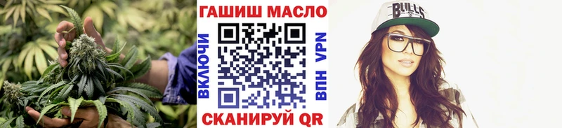 hydra как войти  Тотьма  ТГК вейп с тгк  купить наркоту 