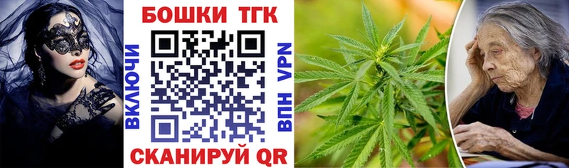 Шишки марихуана конопля  MEGA рабочий сайт  Тотьма 